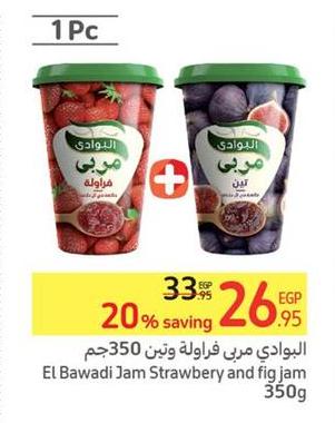 El Bawadi Jam Strawberry and fig jam 350gm