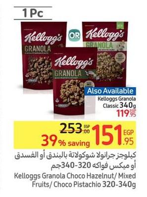 Kellogg's Granola Classic 340g