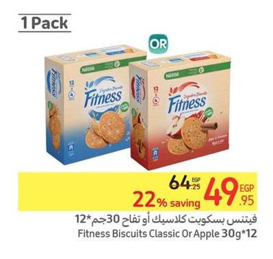 Fitness Biscuits Classic or Apple 30g*12