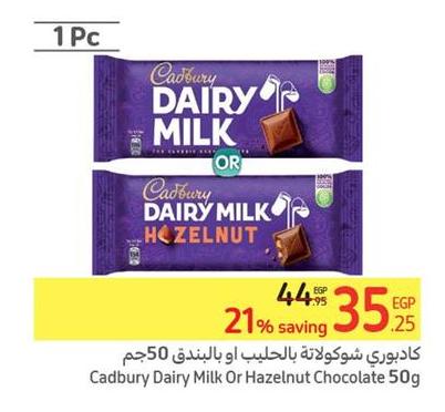 Cadbury Dairy Milk Or Hazelnut Chocolate 50g