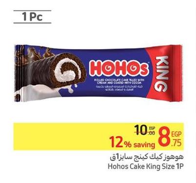 Hohos Cake King Size 1p