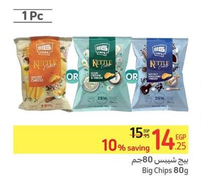 Big Chips 80gm