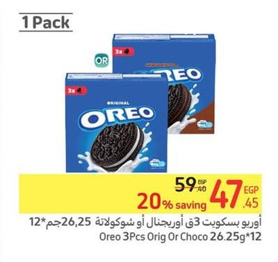 Oreo 3pcs Original or Choco 26.25g*12