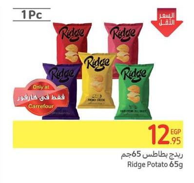 Ridge Potato 65g