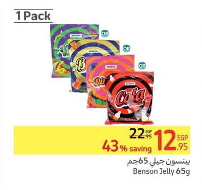 Benson Jelly 65g