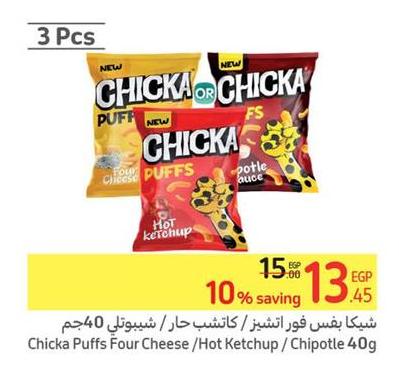 Chicka Puffs Four Cheese/Hot Ketchup/Chipotle 40g