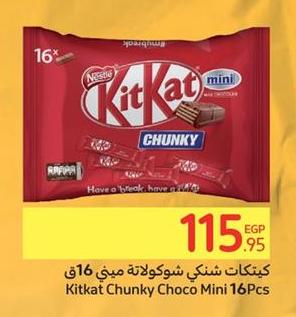 Nestle Kit Kat Chunky Choco Mini  16Pcs