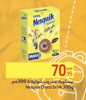 Nestle  Nesquik Choco Drink 300 gm