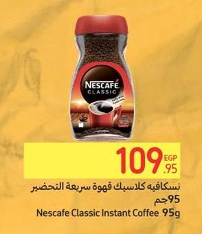 Nescafe Classic Instant Coffee 95gm