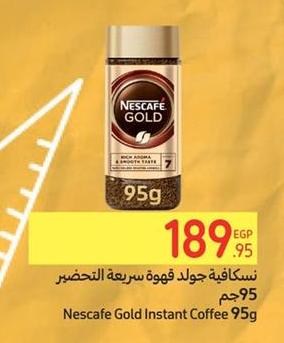 Nescafe Gold Instant Coffee 95gm