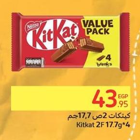 Nestle Kit Kat Value Pack with 4 breaks 17.7GX4