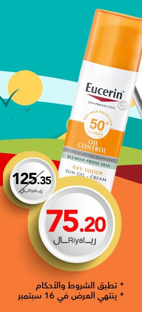 Eucerin Sun Protection Oil Control SPF 50+ for blemish-prone skin