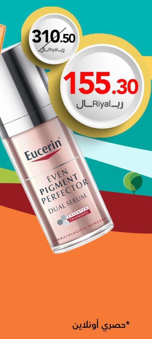 Eucerin Even Pigment Perfector Dual Serum