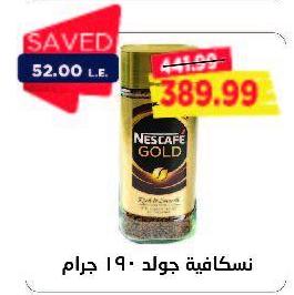 Nescafe gold 190g