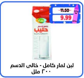 Full Cream Milk - Fat Free 200ML