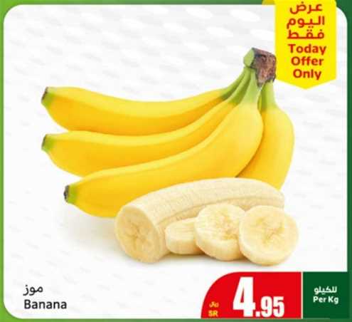 BANANA PER KG 