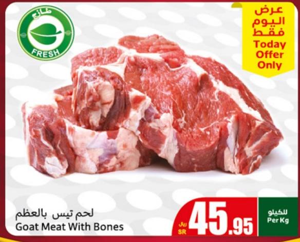 Goat Meat With Bones