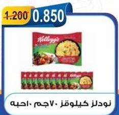 Kellogg's noodles, 70g, pack of 10