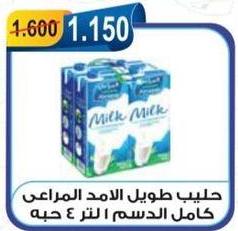 Full-fat milk, 4 liters pack