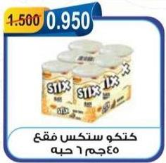 Stix yogurt 6 pack