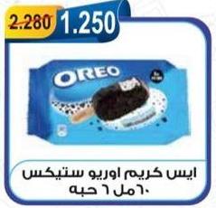 Oreo cream sticks