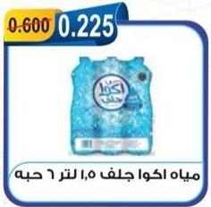 Water Gel, 1.5 liters