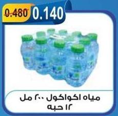 Bottled Water 500 ml