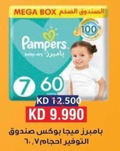 Pampers Baby-Dry Mega Box, Size 7, 60 pieces