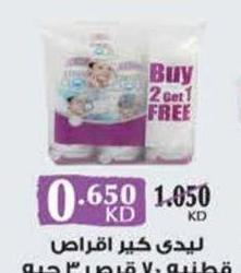 Cotton, Buy 2 Get 1 Free