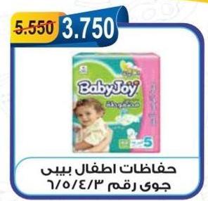 Baby diapers