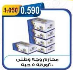 National Face Tissue, 5 packs