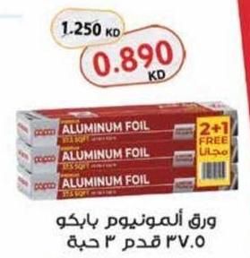 Aluminum Foil