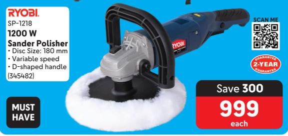 RYOBI SP-1218 1200 W Sander Polisher 