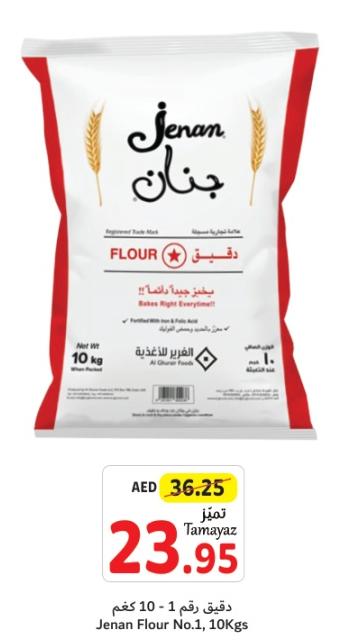 Jenan Flour No.1 10kg