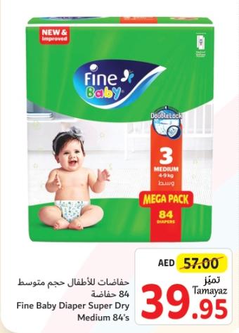 Fine Baby Diaper Super Dry Medium 84's