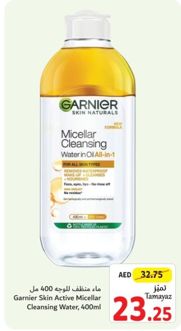 Garnier Skin Active Micellar Cleansing Water, 400ml