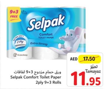 ورق حمام مزدوج 9+3 لفافات Selpak Comfort