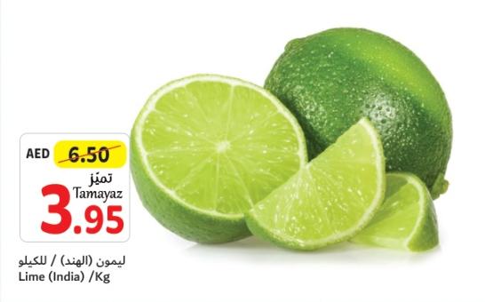 Lime (India) kg