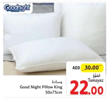 وسادة Good Night Pillow King