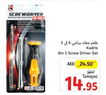 6In 1 Screw Driver Set