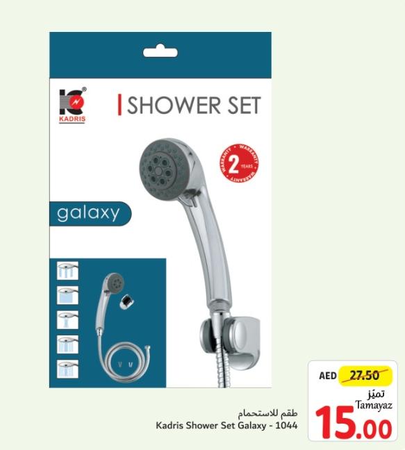 Kadris Shower Set Galaxy - 1044