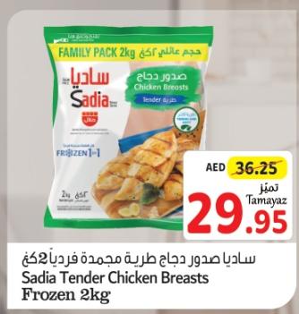 Sadia Tender Chicken Breasts Frozen 2kg