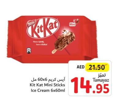 آيس كريم Kit Kat Mini 60x6 مل