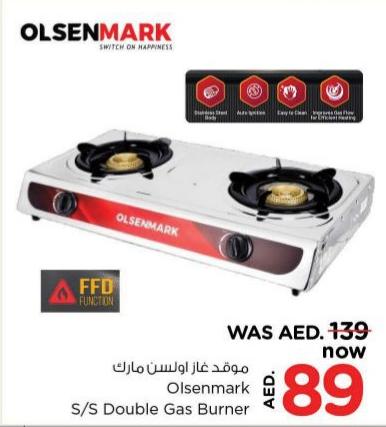 Olsenmark S/S Double Gas Burner