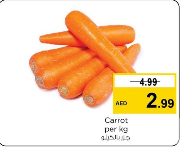 Carrot per kg