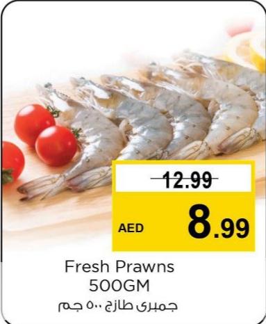 Fresh Prawns