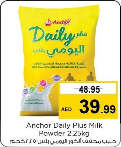 Anchor Daily Plus Milk Powder 2.25 kg