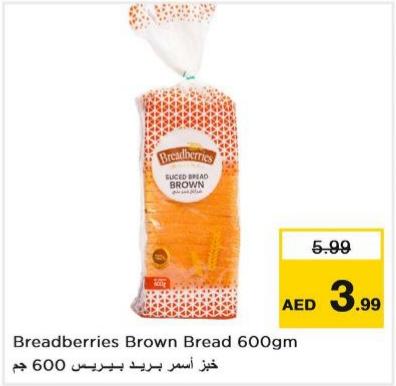 Breadberries Brown Bread 600gm