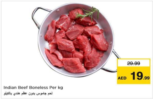 Indian Beef Boneless Per kg