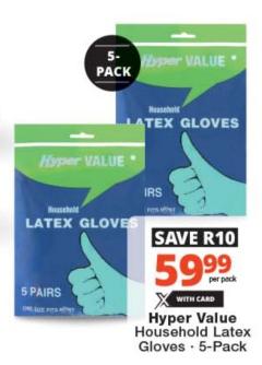 Household Latex Gloves - 5 Pack